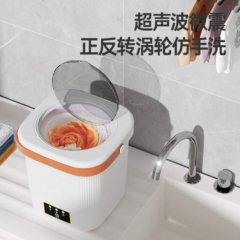【代件】ミニ下着洗濯機半自動携帯式下着靴下専用洗い落とし一体|undefined