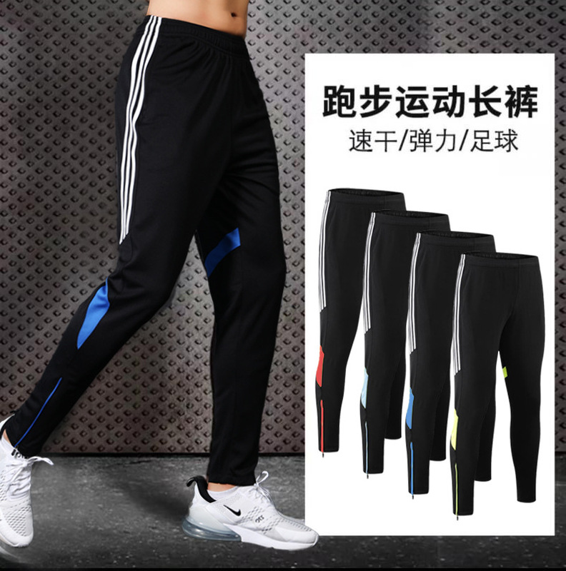 Summer sports trousers men's outdoor running fitness loose quick-drying breathable basketball football summer long pants women's wholesale Black Summer sports trousers men's outdoor running fitness loose quick-drying breathable basketball football summer long pants women's wholesale Black