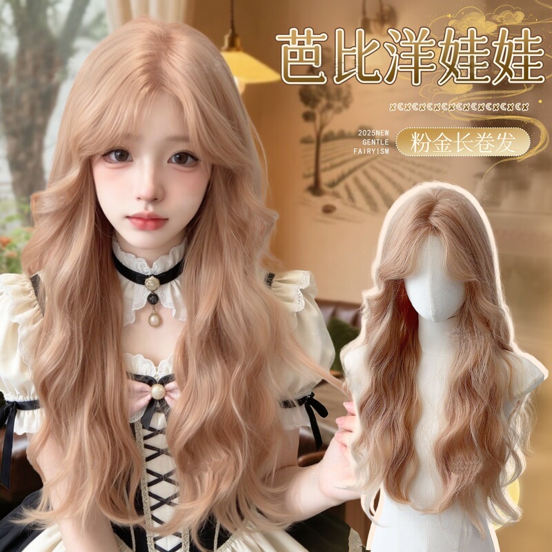 [Cream Barbie Gold] Wig for Women Lolita Pink and Gold Wool Curly Long Hair Daily Realistic Full Wig