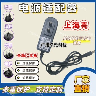 5V9V12V15V24V1AԴmҎ堝ʽ ·؈C픺Դ