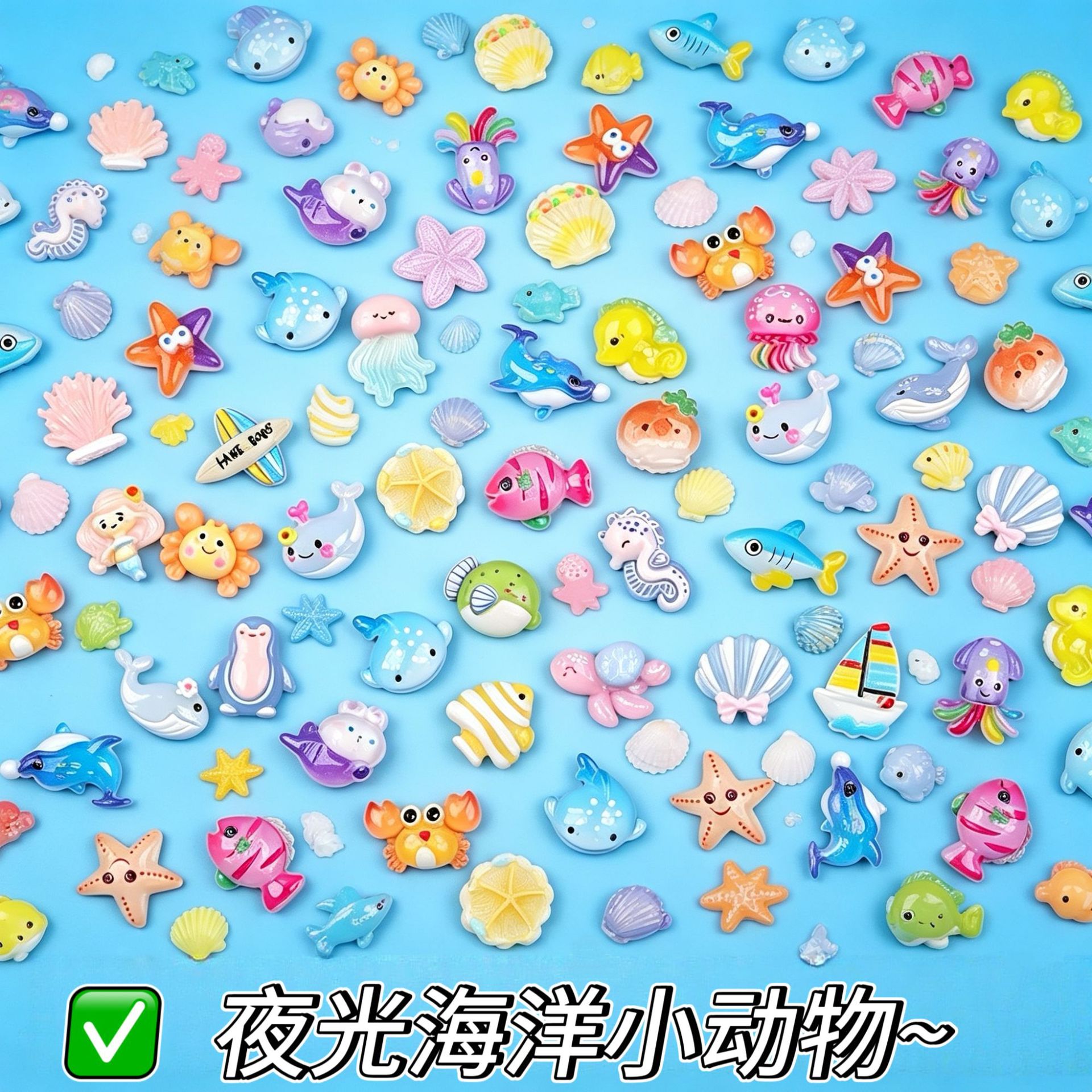 Glow-In-The-Dark Ocean Animal Blind Bags Mini DIY Resin Elementary School Student Prize Gift Blind Box Unboxing Fun Small Toys