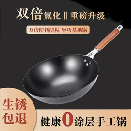 炒锅;煎锅、平底锅;锅盖