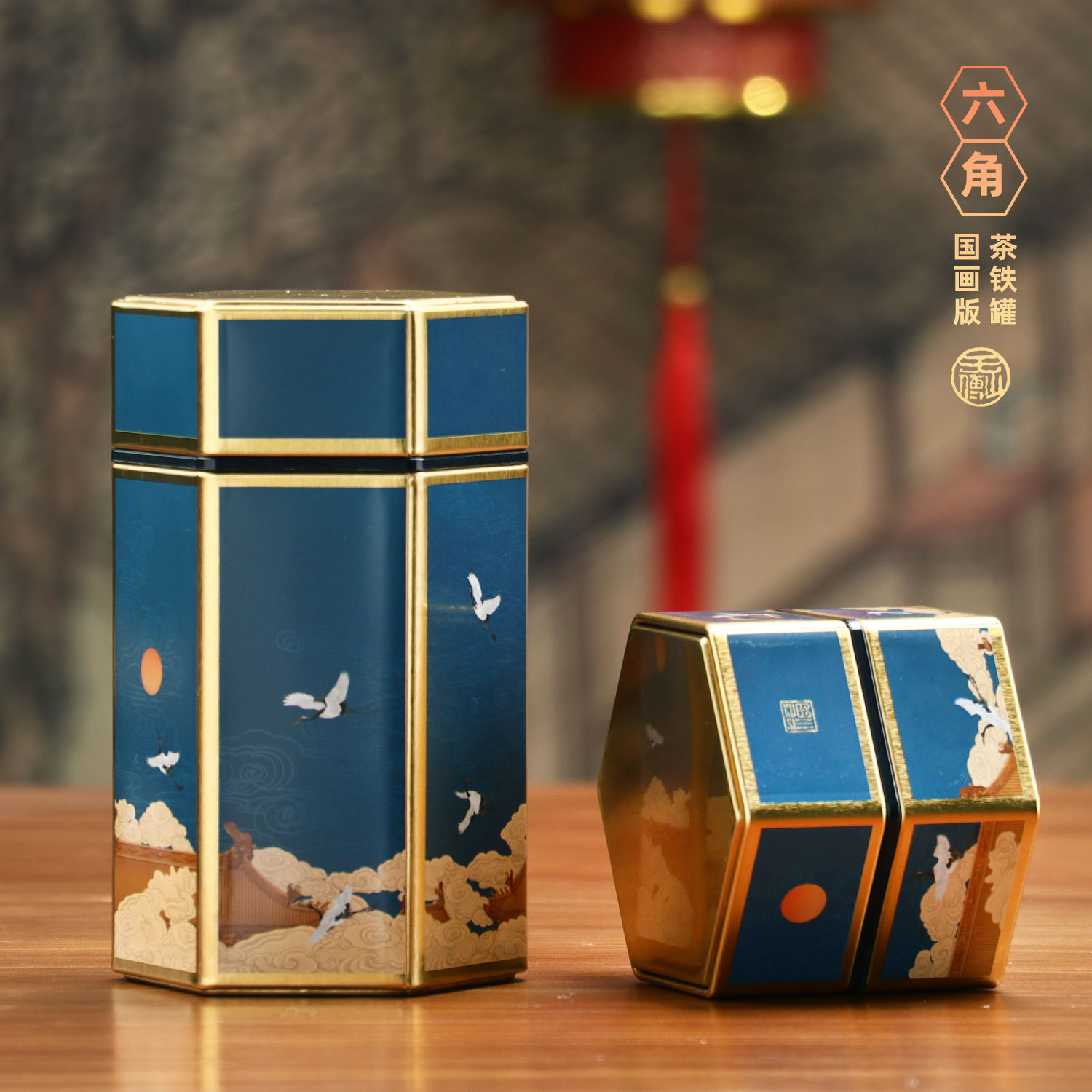 2022创意新款国潮风50克茶叶罐铁罐密封中式糖果罐红茶绿茶二两装
