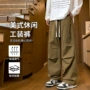 男士多口袋宽松直筒工装裤