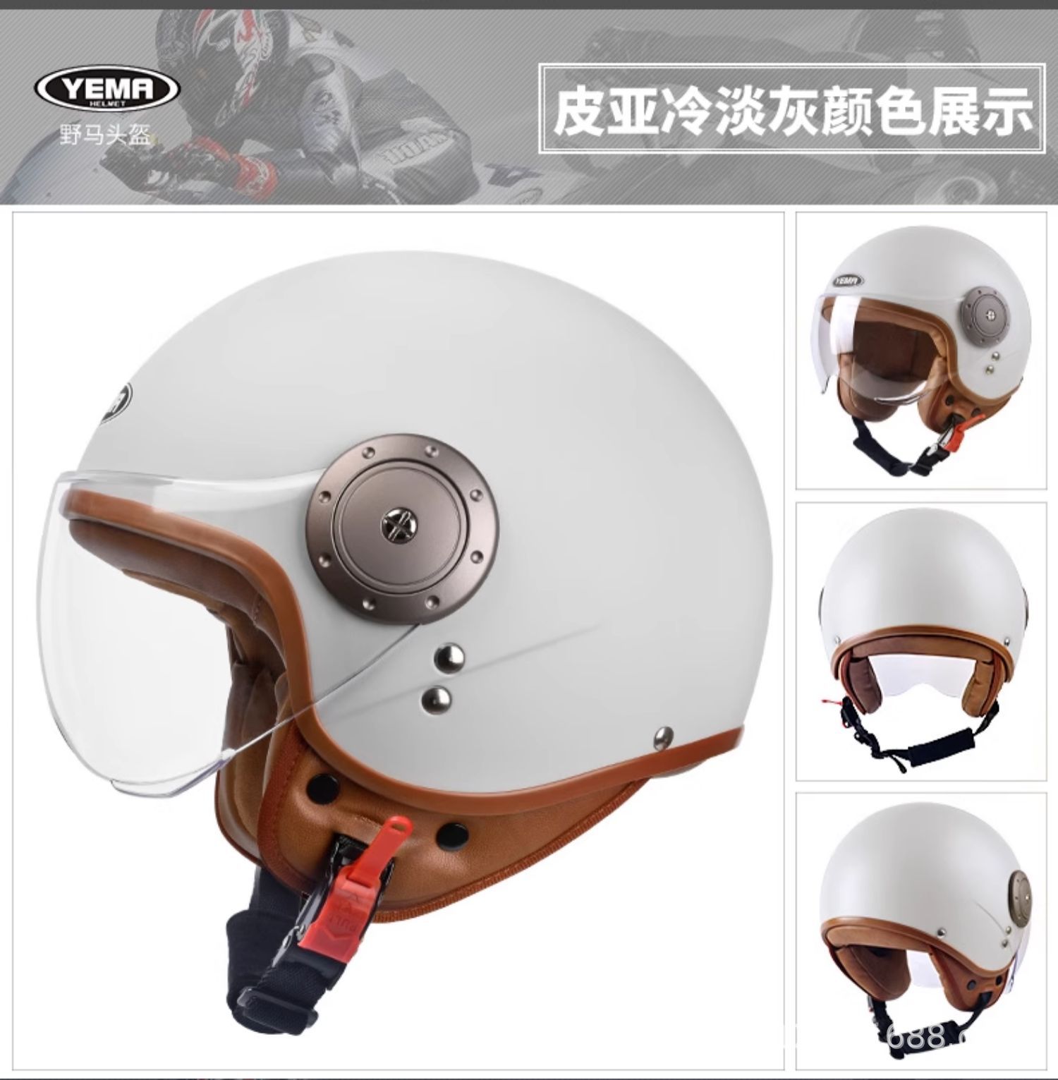 3C Certified Mustang Electric Vehicle Helmet for Men and Women, All-Season Autumn and Winter Warm Retro Motorcycle Full-Face Helmet, Half Helmet