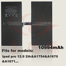适用于苹果平板iPadPro12.9二代电池A1754A1670A1671长续航批发
