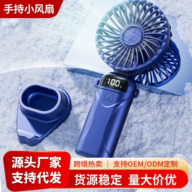 Новый портативный мини-вентилятор с USB-зарядкой, цифровым дисплеем, подвесной шейный, складной электрический вентилятор для путешествий