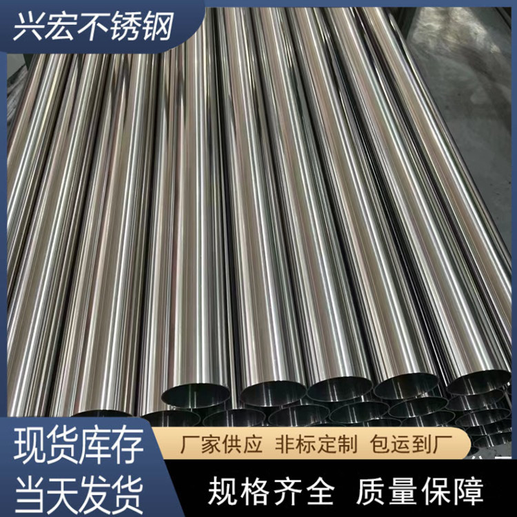 江苏工厂供应销售304大小口径工业不锈钢焊管 可抛光