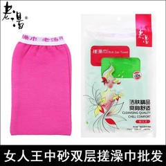 古いスープのブランドの女性の王はお風呂をこすります。