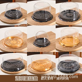 烘焙包装;塑料包装杯;纸杯