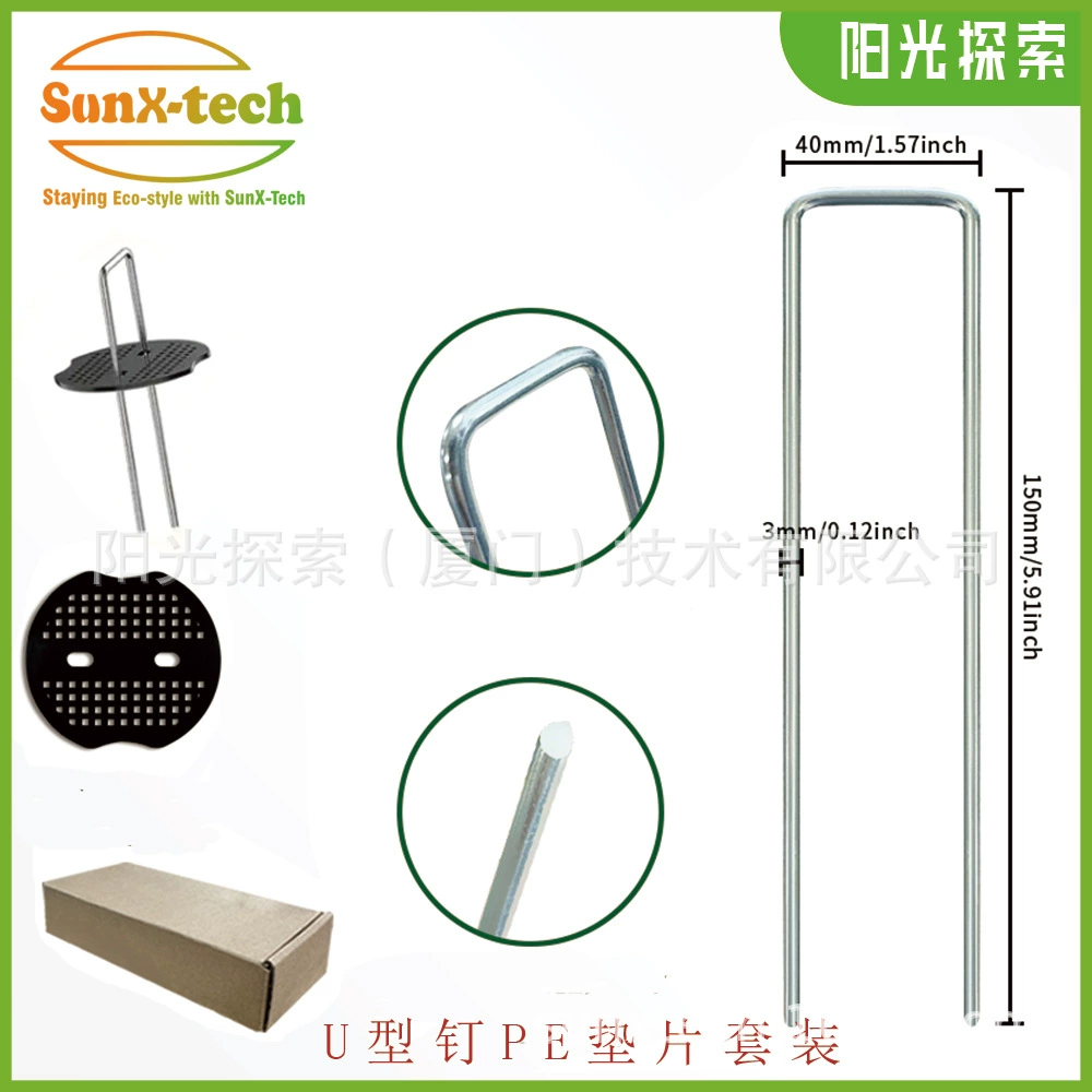 Оцинкованные железные U-образные гвозди, грунтовые гвозди из ткани, защищающей от сорняков, грунтовые гвозди для мульчи, грунтовые гвозди для газона, грунтовые гвозди для фиксации склонов, прямые продажи с фабрики, трансграничные