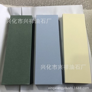 Manufacturers Supply Colorful Single-Sided Whetstone 210 * 70 * 20mm, 180 * 60 * 15mm and Other Household Kitchen Grindstone