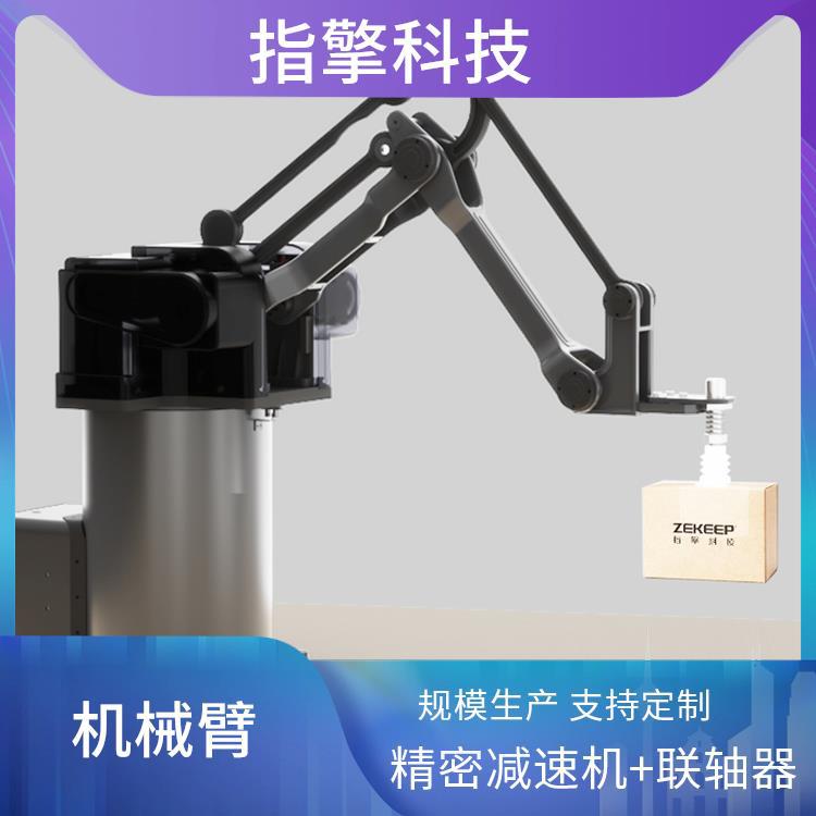 小型工业机器人臂 ZKBOT-3086 IO接口10DI10DO 抗干扰性能佳 指擎