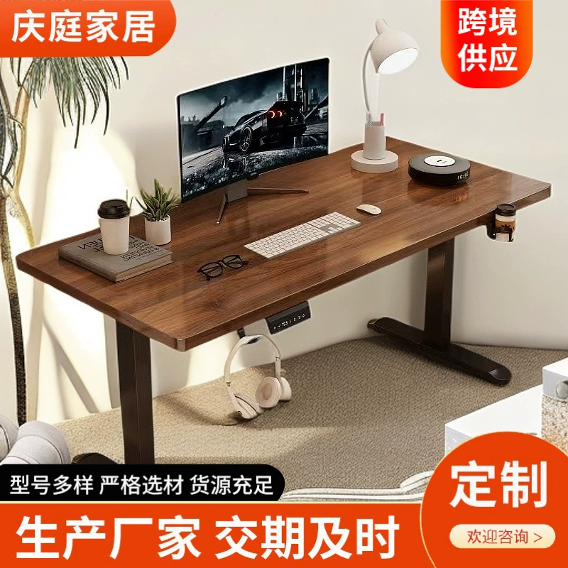 Двойной двигатель интеллектуальный подъемный стол офисный кабинет спальня