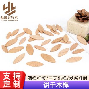 ľ��ƴ���� ��ľľ�ľ��Ƭ DIY�_龙C0̖10̖20̖�Ҿ��B�Ӽ�