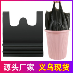 50 pieces/tie thickened black plastic bags household disposable garbage bags hotel kitchen vest portable garbage bags