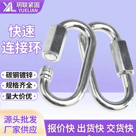 连接环;螺钉;卡头