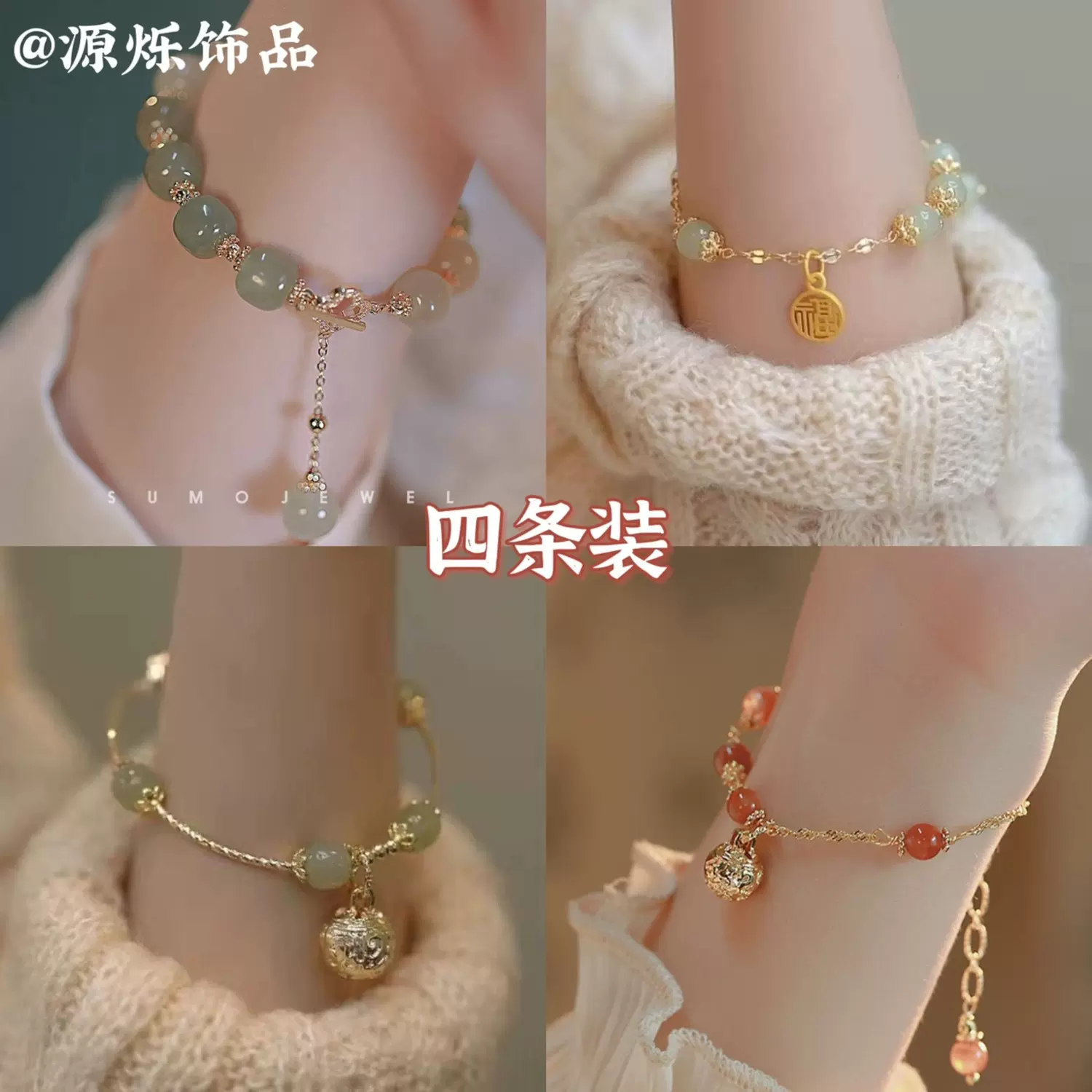 小红书ins小众设计闺蜜国风金丝铃铛吊坠闺蜜手镯手链特别的礼物