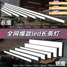 办公灯led长条灯办公室灯超市商场写字楼商用吊线灯条形灯方通灯