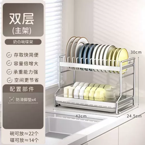 [两层标准款]