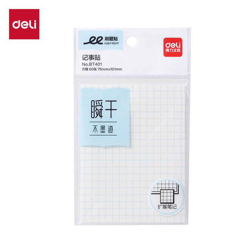 DeLi BT401 / BT400 / BT402 cepillo papel de etiqueta de papel de nota image 8