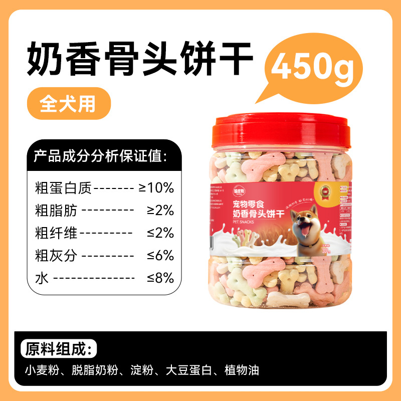 Galletas de barril grandes con sabor a leche para perros