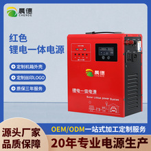 �����yʽ�๦��12V600W���������F�늳؃���һ�w�C��LED�@ʾ��