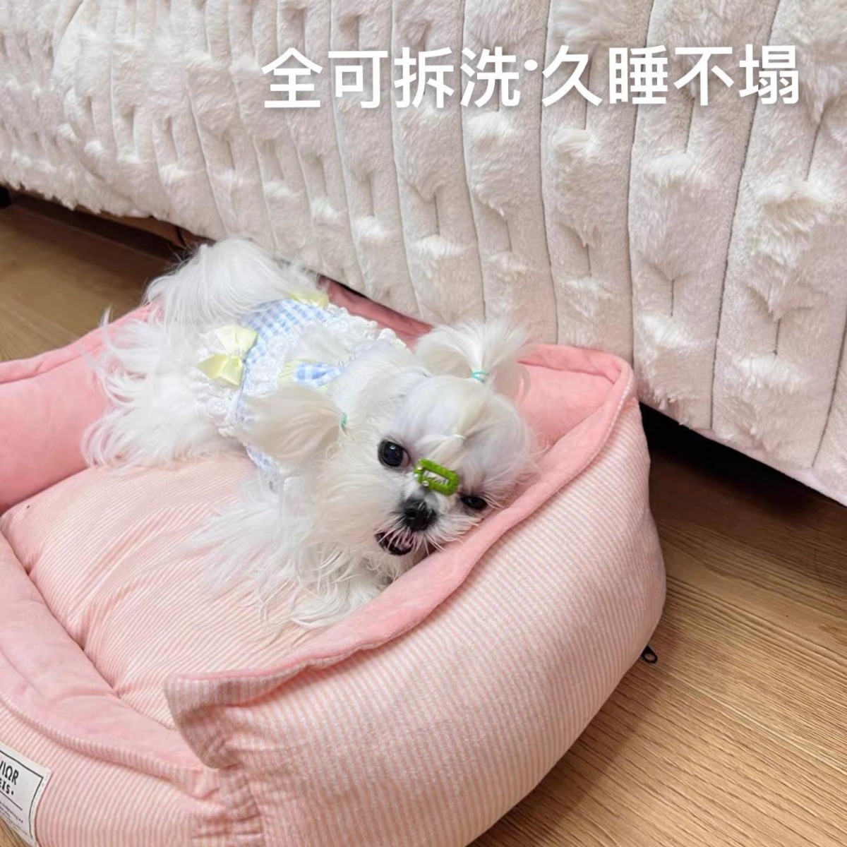 狗窝冬季保暖可拆洗水晶绒比熊小型犬睡觉狗垫子软毯小狗沙发猫窝