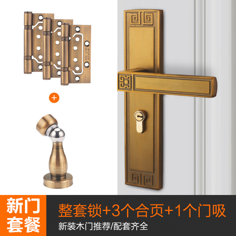 卧室门锁室内家用通用型房木门锁具黑色静音老式门把手免改孔批发|undefined