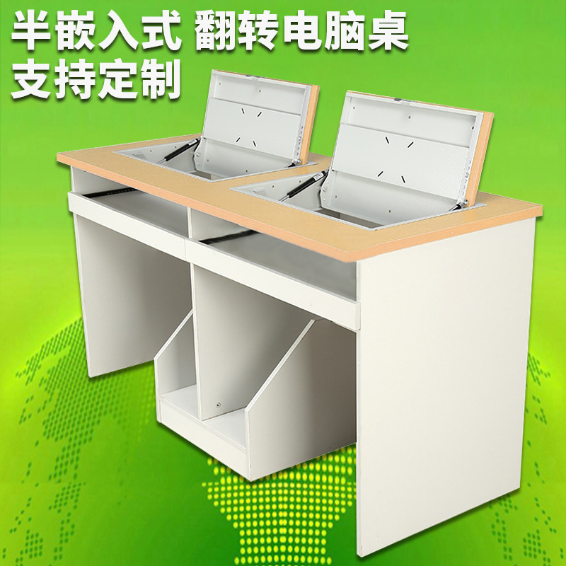 Semi-embedded computer desk school computer room training institution electric classroom hidden LCD screen solid wood paint flip table