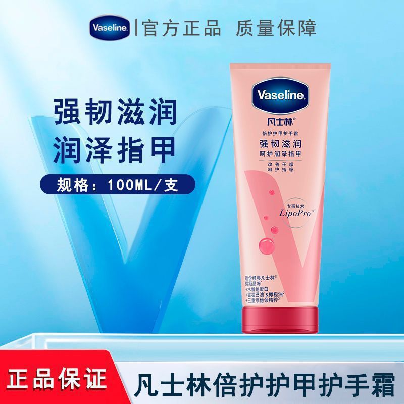 Van, señor. El señor. por Lin. crema para manos fragante humectante seca armadura hidratante piel seca rehidratación anti-agrietamiento seco paquete portátil