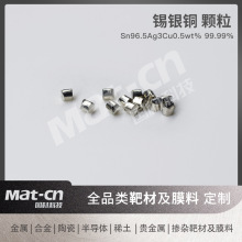 �a�y�~�w�� 0.4-0.6mm 99.99% ����늺��Ӳ��� ��ӹ��I��Ʒ�|