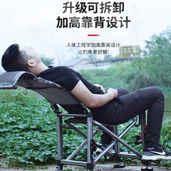 Chaoyu 2021 new multifunctional high-end fishing chair aluminum alloy reclining all-terrain folding fishing chair wild fishing chair