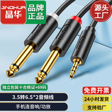 ���A3.5�D�p6.5���l��һ�ֶ��p���Pӛ����X�֙C�{��̨����푾�