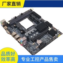 询价~全新A78主板 AK78/AM3/938针电脑主板 支持DDR3内存 AM2接口