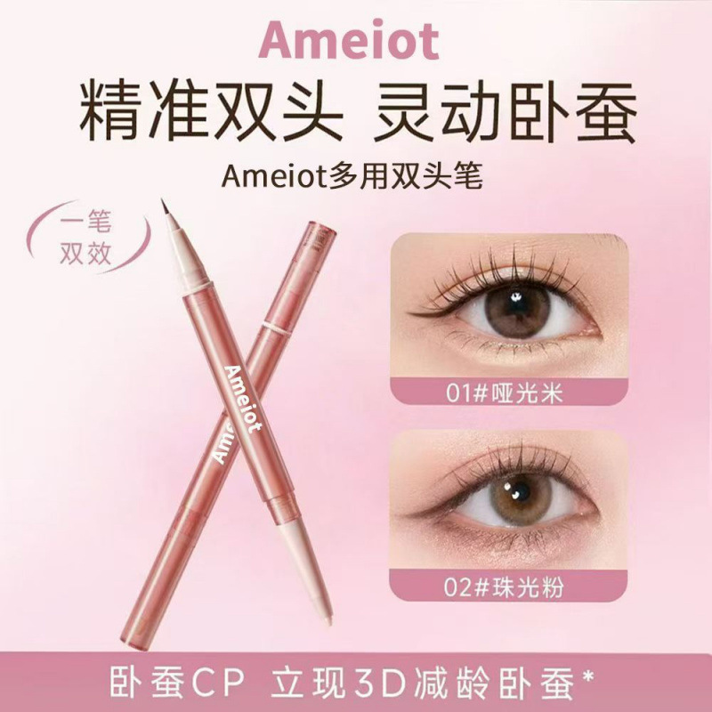 Ameiot multi-use double-ended pen accurately outlines the eye corners, creates contours and shadows, and adds a pearlescent shimmer for a bright, three-dimensional look
