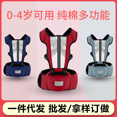 baby straps Waist stool multi-function baby straps Shoulders children straps Four seasons currency Two-in-one factory wholesale