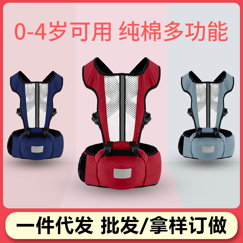baby straps Waist stool multi-function baby straps Shoulders children straps Four seasons currency Two-in-one factory wholesale