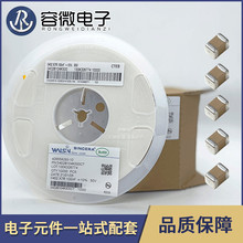 原装正品贴片电容0603 100P/102K1NF/103K 10NF50V X7R 10%陶瓷