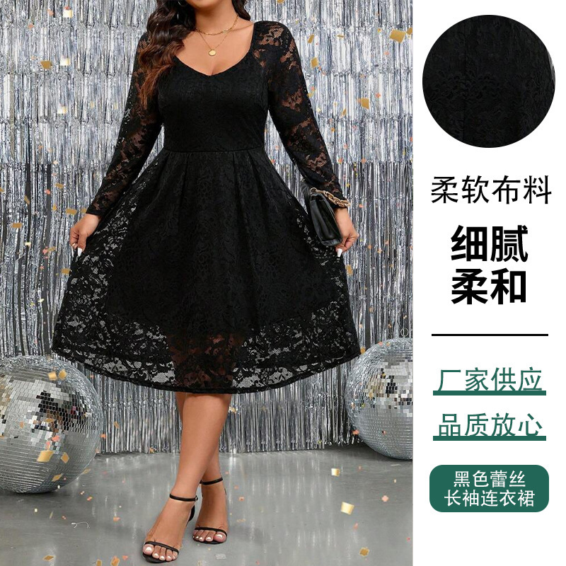Spring Black Lace Long-Sleeved Dress for Women, Slim-Fitting Waist A-Line Dress, Long-Sleeved Elegant Solid Color Double-Layer Dress