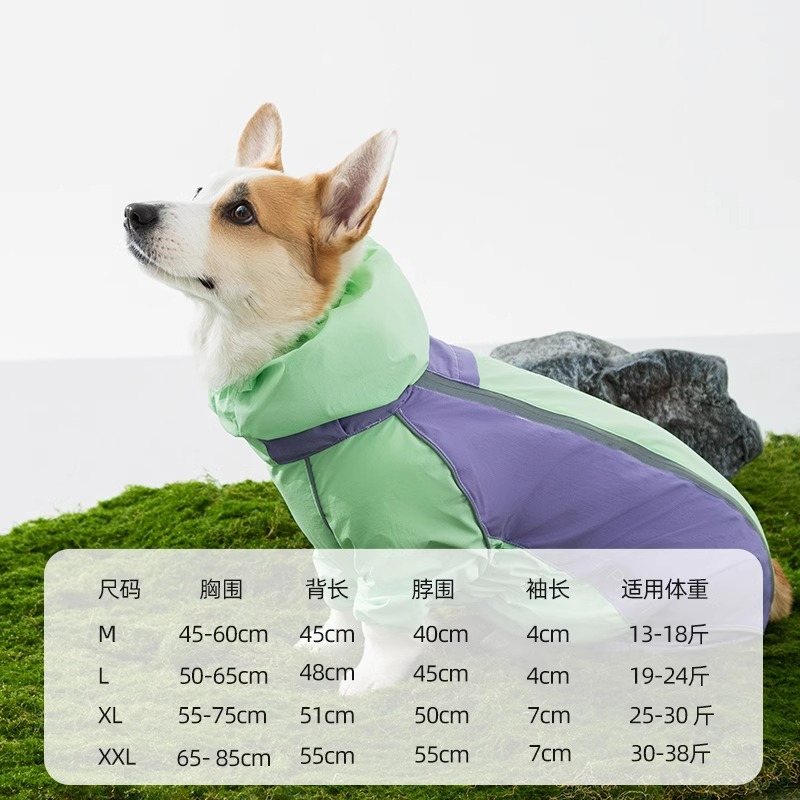 Inductor de carga Corgi de color de contraste todo incluido, perro pequeño y mediano, perro salchicha, impermeable para perros de cuatro patas, ropa para perros en días de lluvia