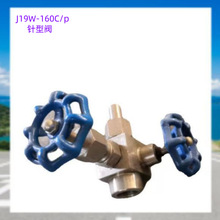 J19W/H-160C/P̼䓉���������y��������ͨ����y���P䓸ߜظ߉�