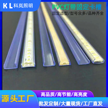 ���׹ܟ��ۿ��� led�􎧹̶�pvc���Ͽ���͸�����׹�LED��