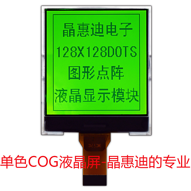 128128/������/SPI/2.2��/����ɫ/STN/����/LCD/Һ����ʾ��