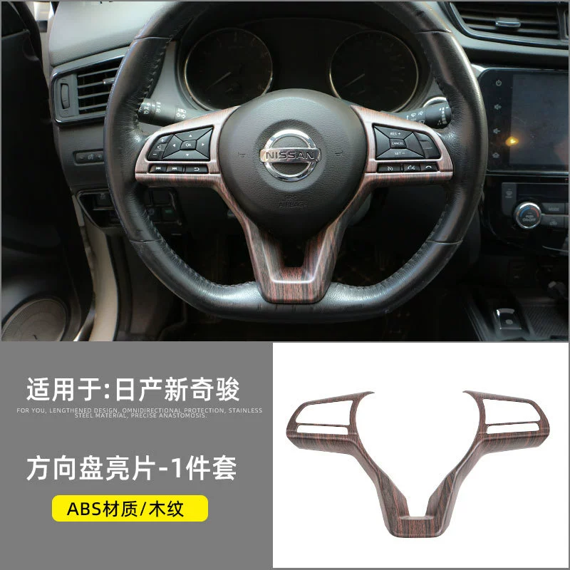 Nissan, совместимый руль, стеклянные стразы/пайетки, модифицированный переключатель-ключ с аксессуарами