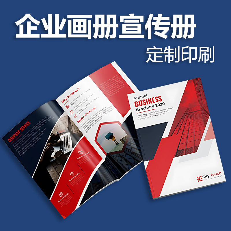 Dongguan Instruction Manuals, Corporate Hardcover Brochures, Promotional Leaflets, Color Page Printing, Product Manuals, Saddle-Stitched and Glue-Bound Catalog Books Dongguan Instruction Manuals, Corporate Hardcover Brochures, Promotional Leaflets, Color Page Printing, Product Manuals, Saddle-Stitched and Glue-Bound Catalog Books