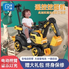 儿童电动挖掘机男孩遥控玩具车大号可骑宝宝挖土机工程车可坐人