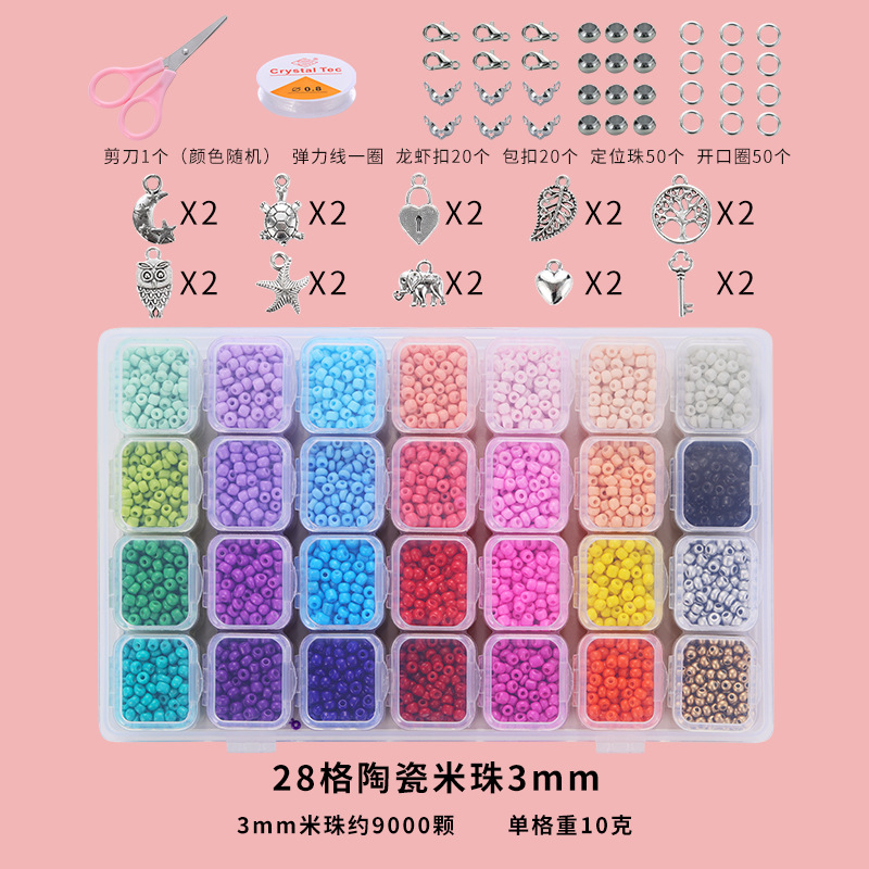 Cuenta de arroz cuentas sueltas cuentas letras perlas imitación de perlas hechas a mano DIY accesorios de joyería material caja de paquete image 54
