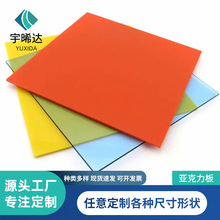 ���������͸����ɫ��Ӳ�����ЙC��������o늿�UV