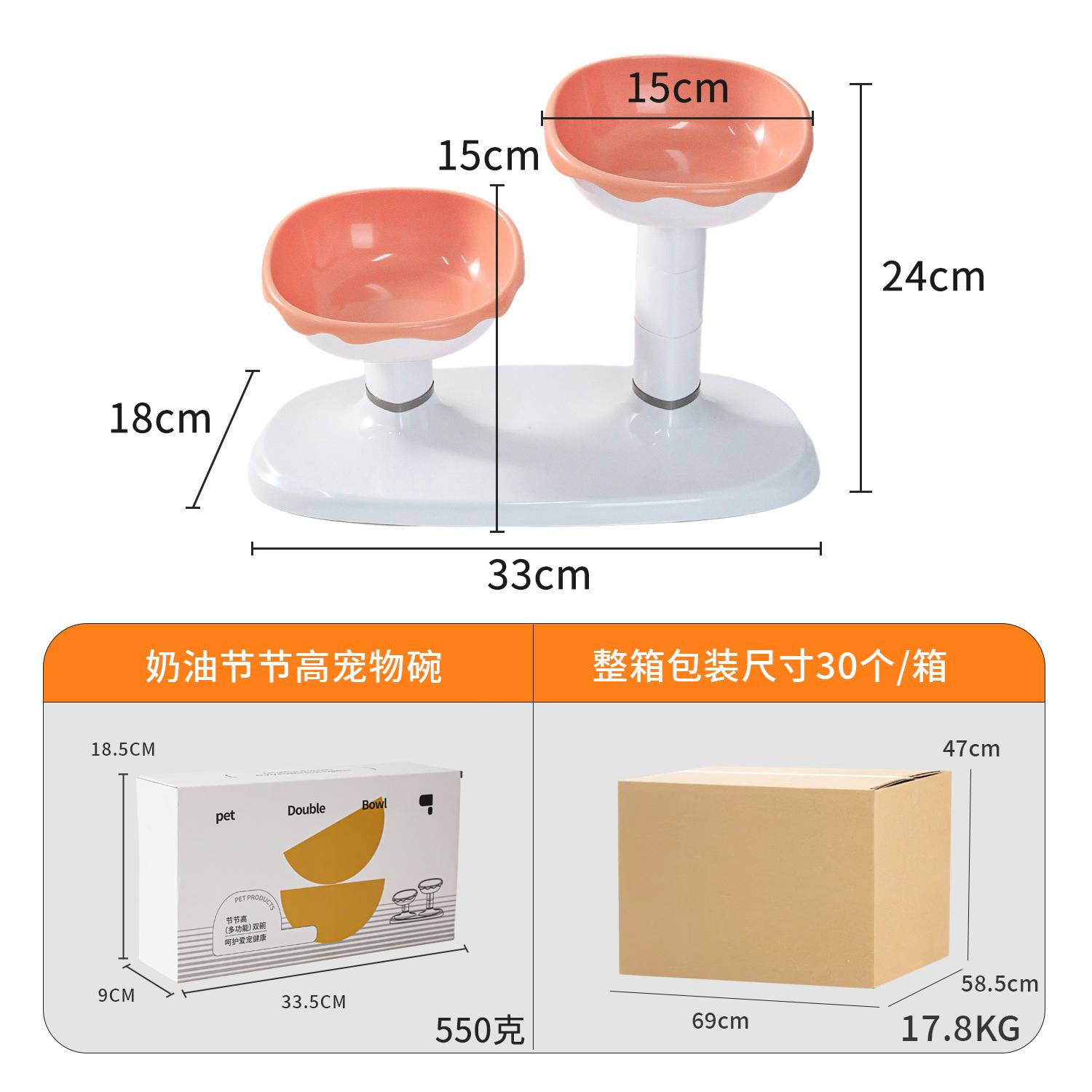 Cuenco de combinación de alto nivel de crema ajustable original de Pipitao, nuevo tazón doble, tazón de alimentación de agua para mascotas